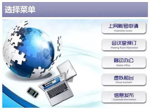 云威榜第372期 互聯(lián)網(wǎng)數(shù)據(jù)服務(wù)賦能智慧辦公，打造大數(shù)據(jù)解決方案新范式