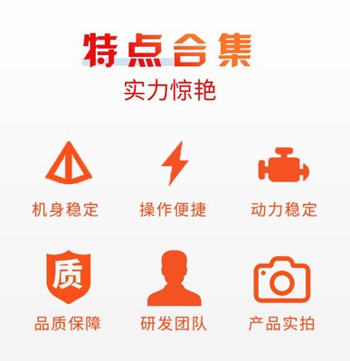 中旺電動掃路車 全封閉駕駛式環保解決方案，守護車間無塵安全