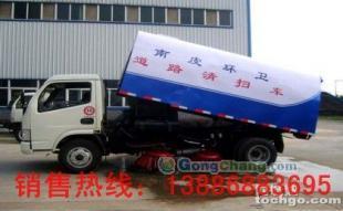 寶雞掃路車專業采購指南 獲取供應信息與聯系方式